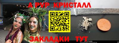 мдма Ярославль