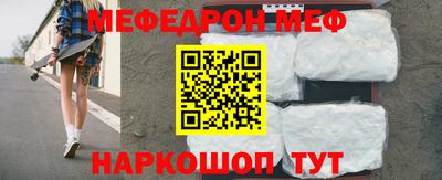мдма Ярославль