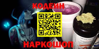 бутик Ярцево