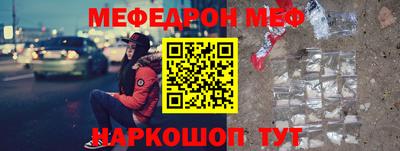 мдма Ярославль