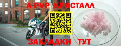 мдма Ярославль