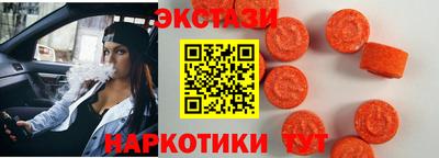 мдма Ярославль