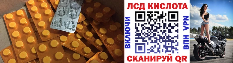 ЛСД экстази ecstasy  что такое наркотик  Челябинск 