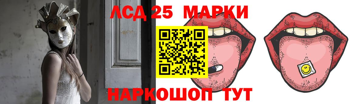 ЛСД экстази ecstasy  ЛСД экстази ecstasy  Вход с VPN  Челябинск 