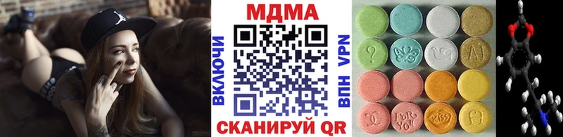 площадка наркотические препараты  наркотики  Челябинск  MDMA кристаллы 