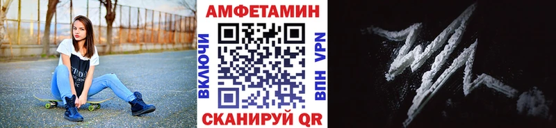 маркетплейс формула  Челябинск  Первитин мет 