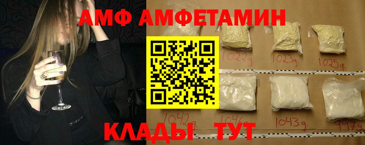 Первитин пудра  Вход с VPN  Челябинск 