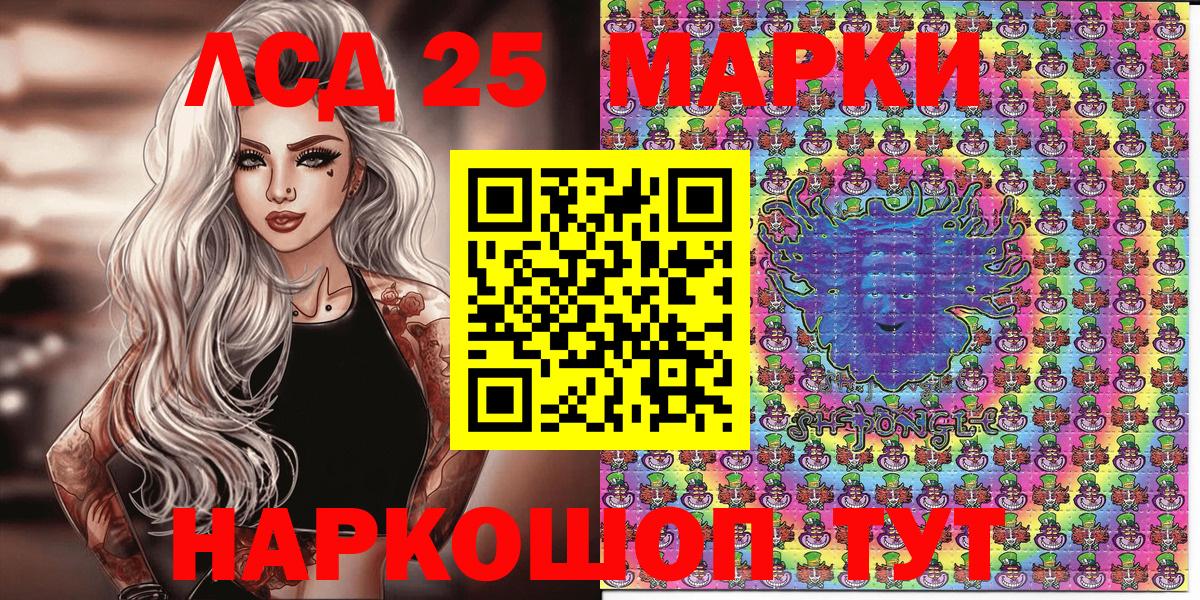 Марки NBOMe 1500мкг Челябинск