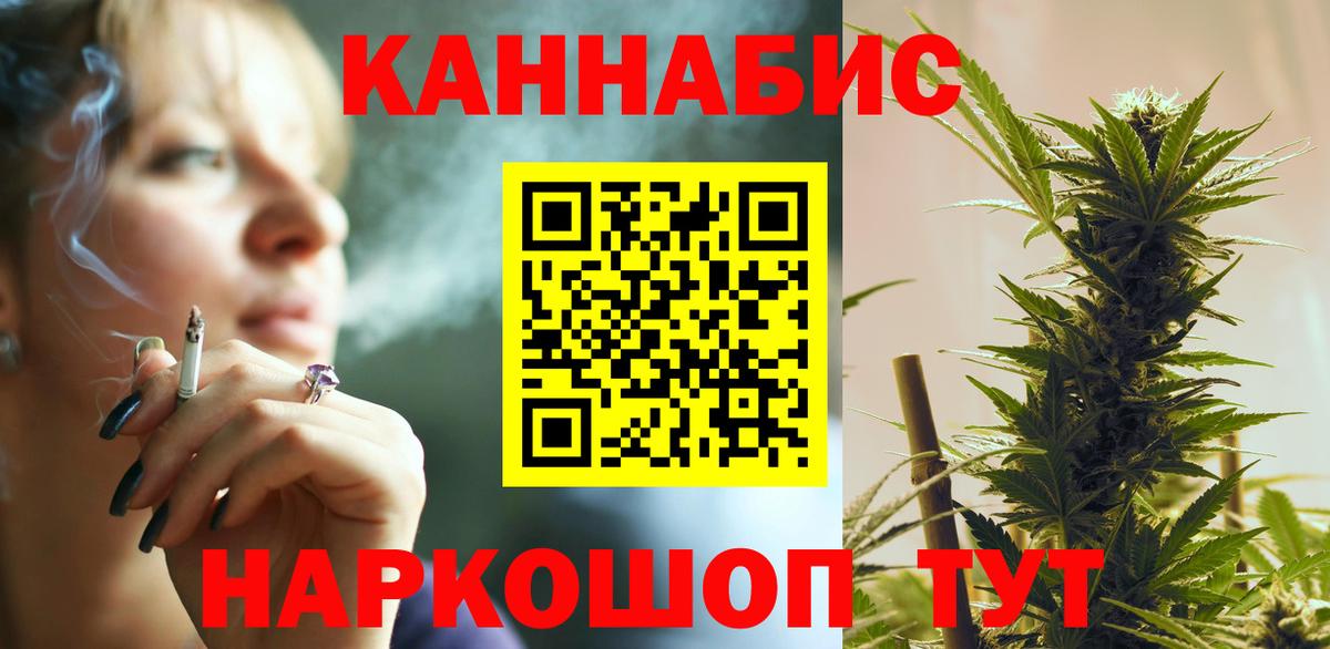 Конопля семена Челябинск
